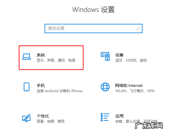 右下角任务栏闪烁广告 win10右下角广告总是出现如何关闭