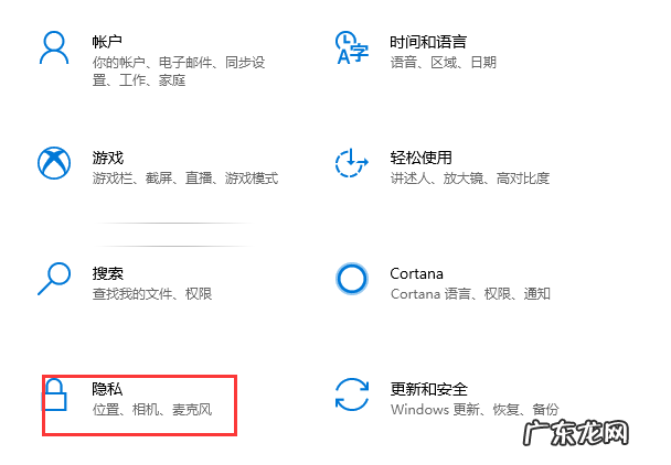 右下角任务栏闪烁广告 win10右下角广告总是出现如何关闭