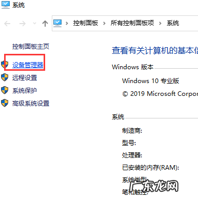 显卡驱动卸载了怎么重装 教大家怎么卸载显卡驱动