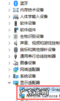 显卡驱动卸载了怎么重装 教大家怎么卸载显卡驱动