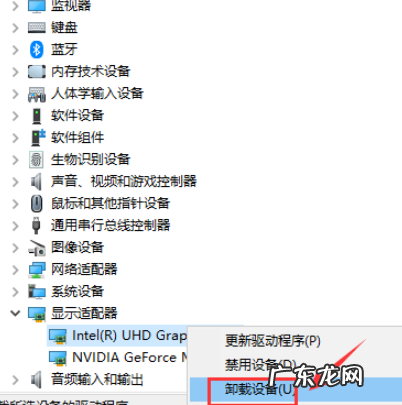 显卡驱动卸载了怎么重装 教大家怎么卸载显卡驱动