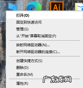 显卡驱动卸载了怎么重装 教大家怎么卸载显卡驱动