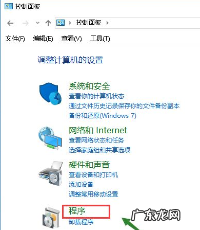 win10吃鸡死机 win10吃鸡怎么打不开进不去怎么办