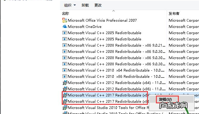 win10吃鸡死机 win10吃鸡怎么打不开进不去怎么办