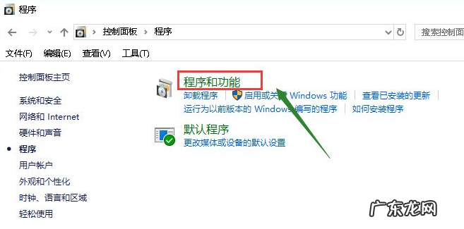 win10吃鸡死机 win10吃鸡怎么打不开进不去怎么办