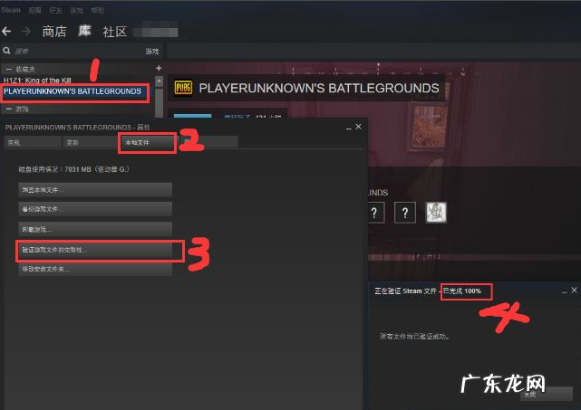 win10吃鸡死机 win10吃鸡怎么打不开进不去怎么办