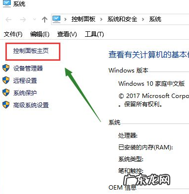 win10吃鸡死机 win10吃鸡怎么打不开进不去怎么办
