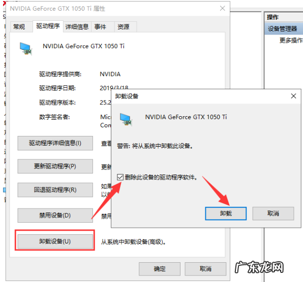 显卡驱动与win10不兼容 win10显卡驱动安装失败怎么办