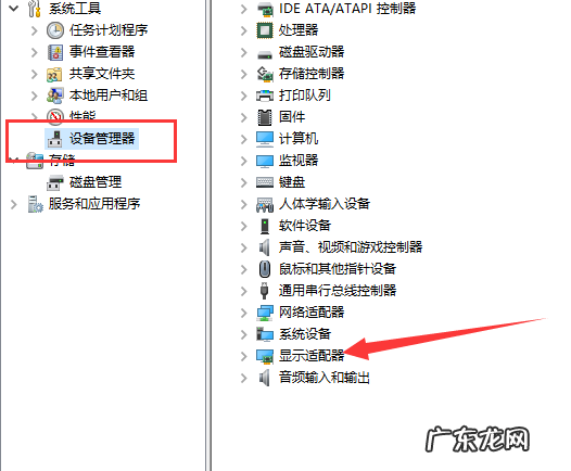 显卡驱动与win10不兼容 win10显卡驱动安装失败怎么办