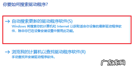 显卡驱动与win10不兼容 win10显卡驱动安装失败怎么办