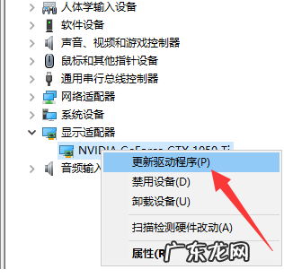显卡驱动与win10不兼容 win10显卡驱动安装失败怎么办