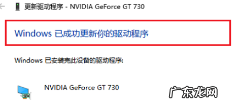 显卡驱动与win10不兼容 win10显卡驱动安装失败怎么办