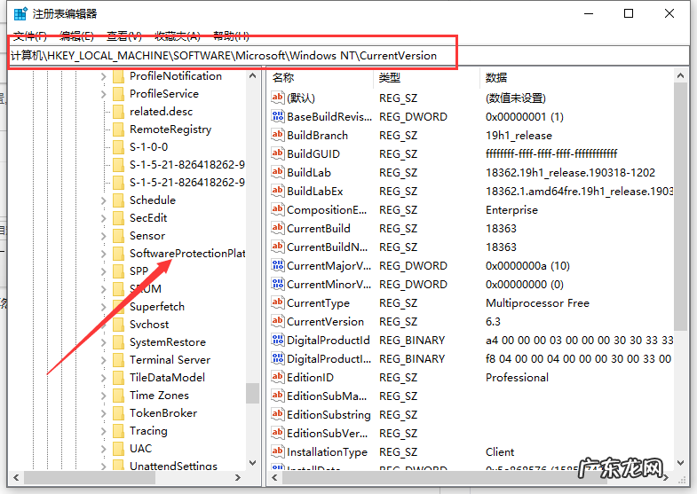 win10万能激活码 win10激活码在哪里看的详细介绍