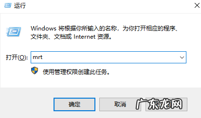 流氓 老司机教你win10怎么查找流氓软件源头