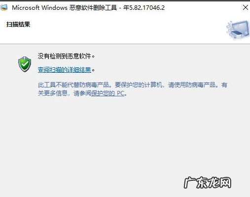 流氓 老司机教你win10怎么查找流氓软件源头