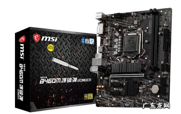 网游之最强传说 介绍四千价位网游diy装机配置单