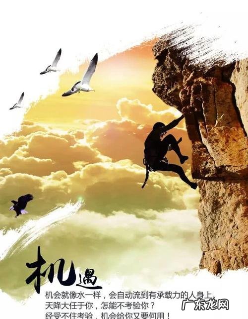 正能量的软文激励自己