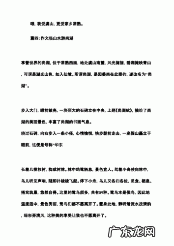 细节片段描写200字 风的描写片段200字