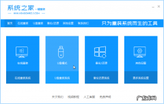 sony按什么进u盘启动 sony笔记本u盘装win10系统的详细步骤