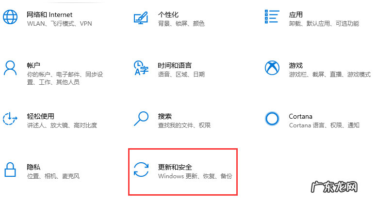 电脑重装系统怎么备份文件 电脑备份的文件在哪里可以设置