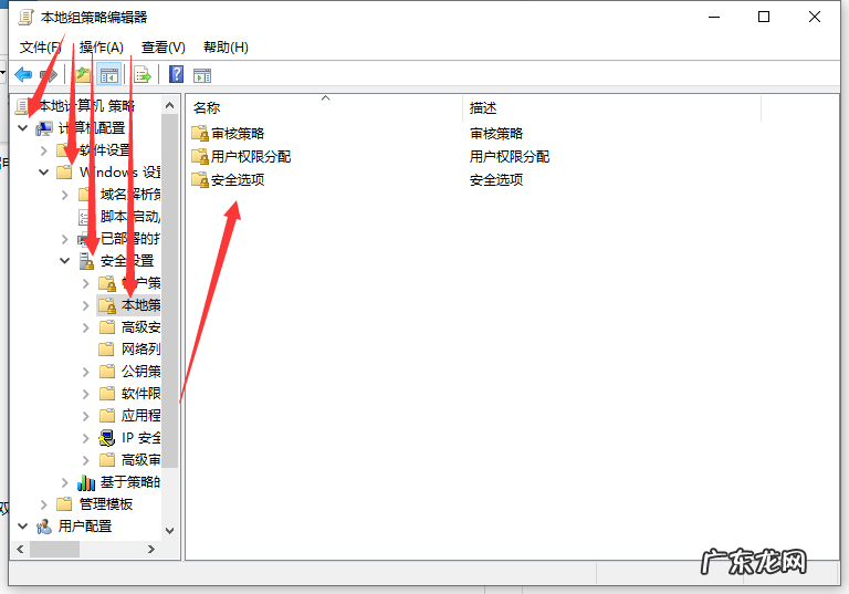 win10家庭版解除管理员阻止 win10电脑管理员权限在哪里设置具体步骤