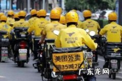 兼职做外卖有什么要求？需要注意哪些？