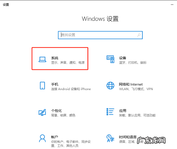 win10开机无法进入桌面 教您win10系统怎么调回正常桌面