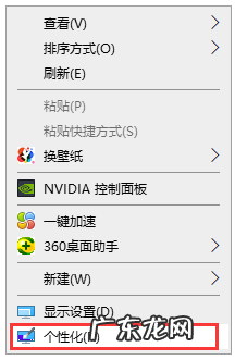 win10开机无法进入桌面 教您win10系统怎么调回正常桌面