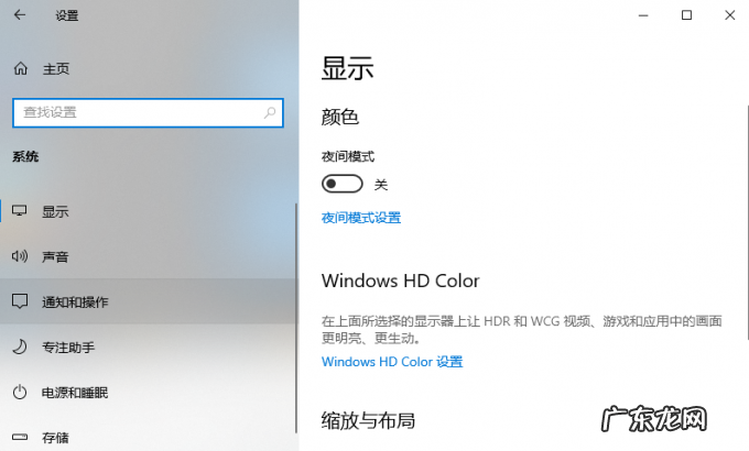 win10删除右下角的更新图标 跟大家讲讲win10右下角通知怎么关闭