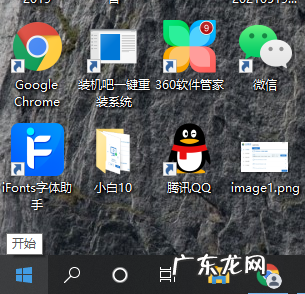 win10删除右下角的更新图标 跟大家讲讲win10右下角通知怎么关闭