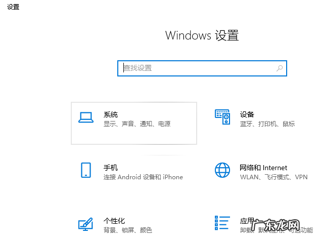 win10删除右下角的更新图标 跟大家讲讲win10右下角通知怎么关闭
