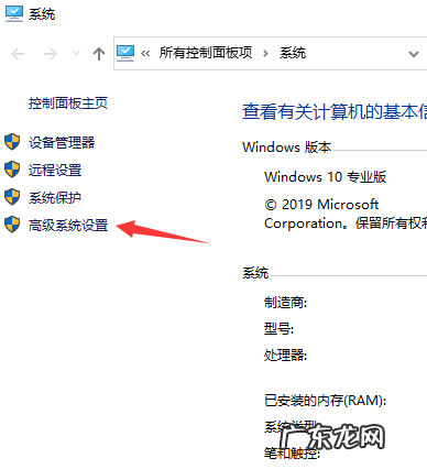 虚拟内存设置多少合适 教大家win10怎么设置虚拟内存