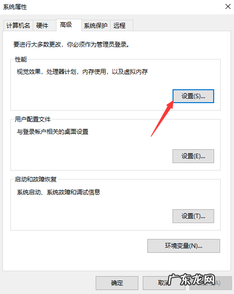 虚拟内存设置多少合适 教大家win10怎么设置虚拟内存