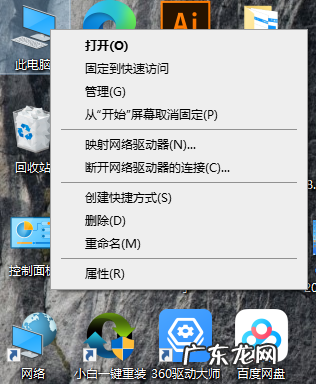 虚拟内存设置多少合适 教大家win10怎么设置虚拟内存