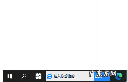 win10专业版搜索框怎么打开 win10搜索框怎么打开的步骤教程