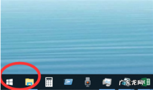 win10专业版搜索框怎么打开 win10搜索框怎么打开的步骤教程