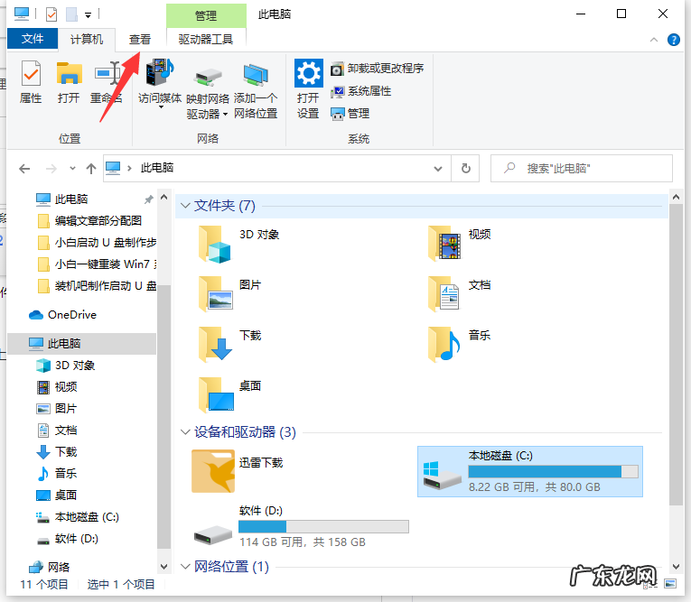 文件怎么取消隐藏属性 教你Win10隐藏文件怎么取消隐藏