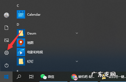 win10什么杀毒软件好 教你怎么关闭win10自带杀毒软件