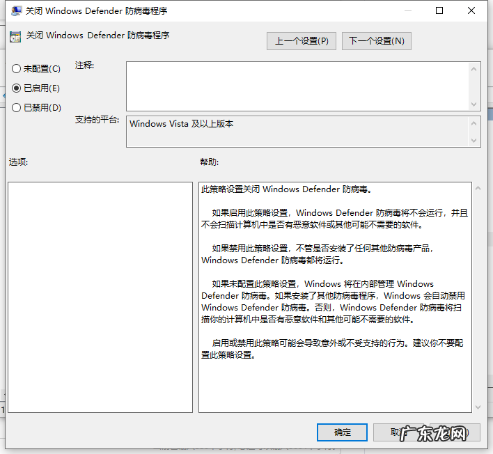 win10什么杀毒软件好 教你怎么关闭win10自带杀毒软件