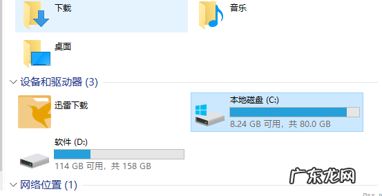 win10系统占用c盘多大 详解安装win10系统盘需要多大