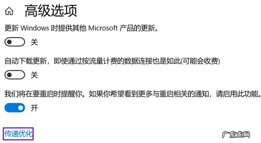 彻底关掉win10自动更新 分享win10系统更新怎么关闭的方法
