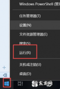 彻底关掉win10自动更新 分享win10系统更新怎么关闭的方法