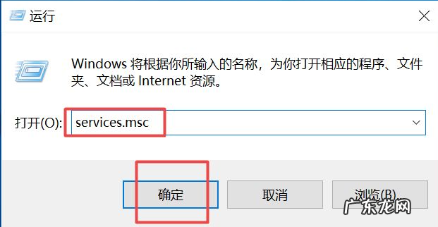 彻底关掉win10自动更新 分享win10系统更新怎么关闭的方法
