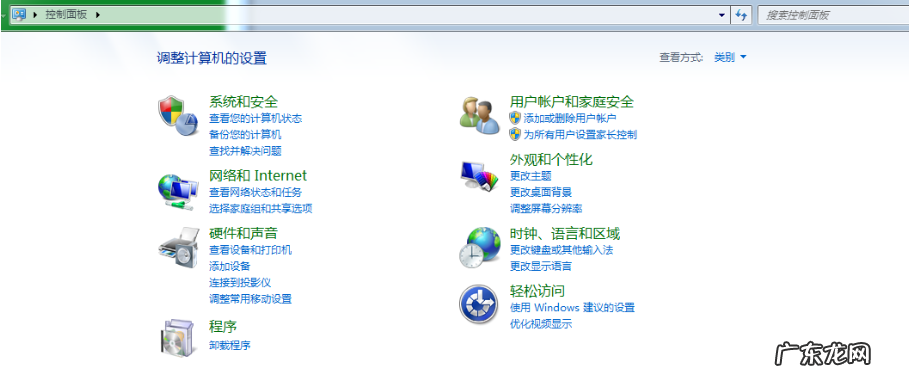 linux系统常用命令大全 windows系统命令大全分享