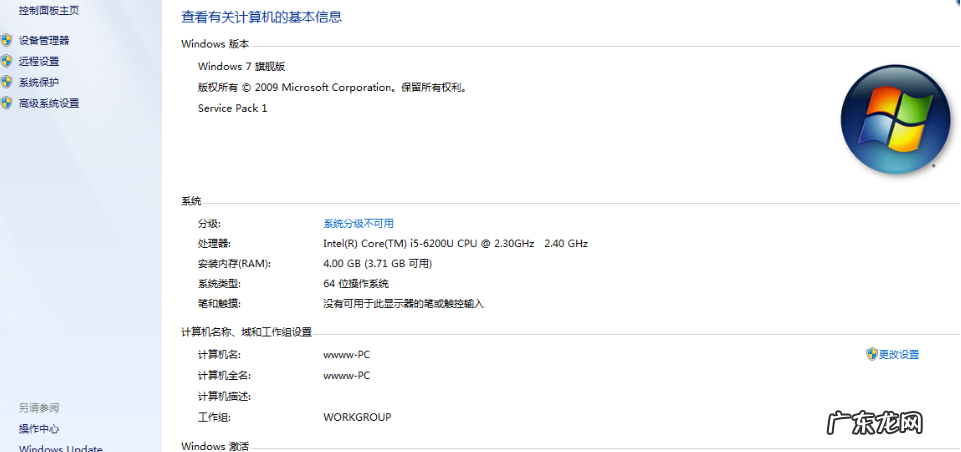 linux系统常用命令大全 windows系统命令大全分享