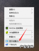 win10独立显卡怎么开启 win10怎么看显卡的详细教程
