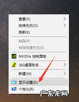 win10独立显卡怎么开启 win10怎么看显卡的详细教程