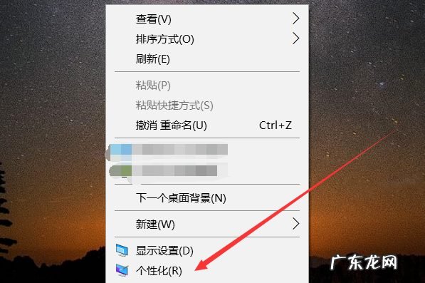 win10电脑字体大小怎么调 教大家win10字体大小怎么调整