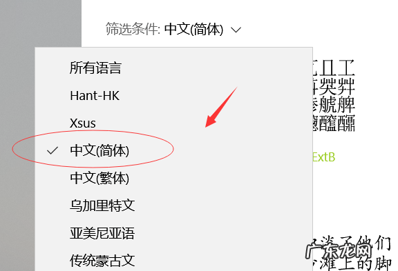 win10电脑字体大小怎么调 教大家win10字体大小怎么调整