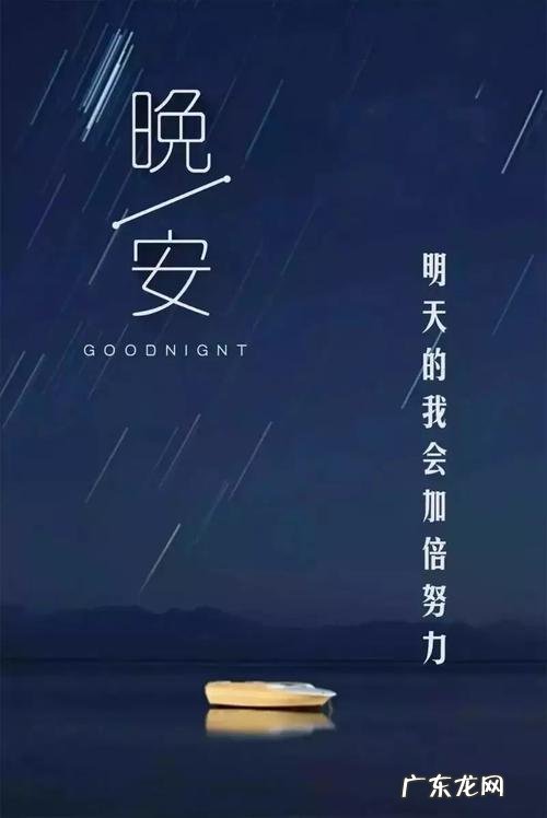 朋友圈销售励志正能量语录 朋友圈励志语录正能量